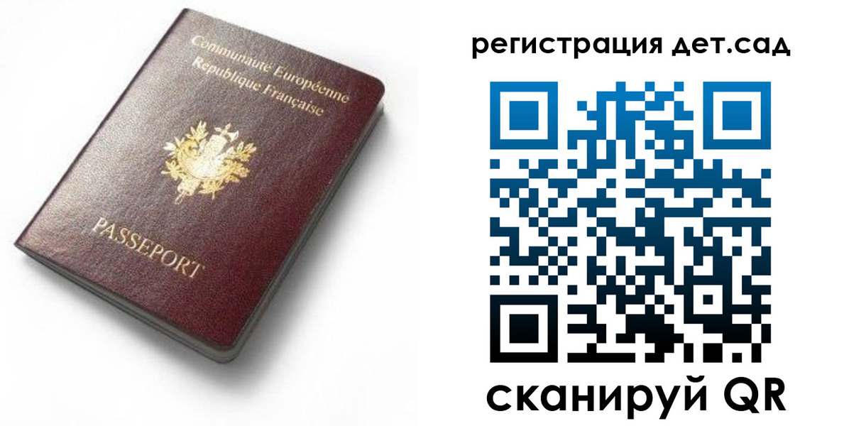 прописка для работы в Кирово-Чепецке