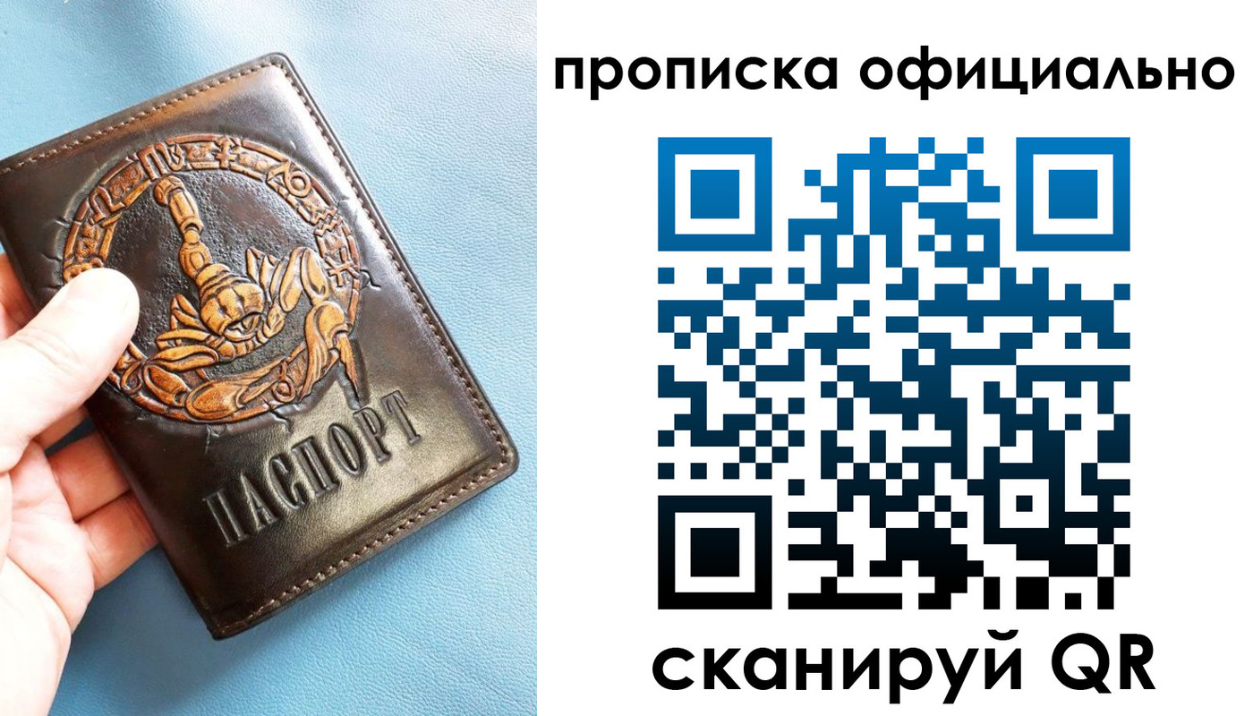 временная регистрация в Кирово-Чепецке