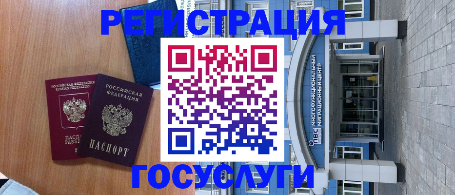 временная регистрация адрес в Кирово-Чепецке