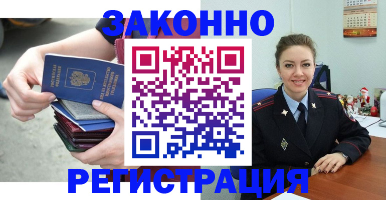 регистрация в Кирово-Чепецке